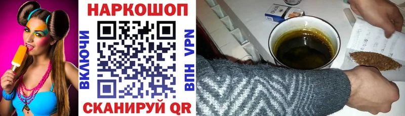 Купить АМФ  Конопля  МЕФ  Гашиш  APVP  Поронайск
