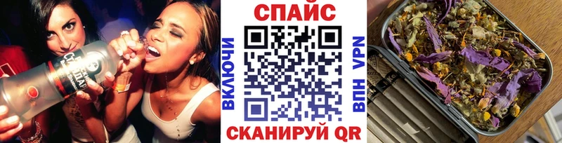 Бутират жидкий экстази  Купить  Поронайск 