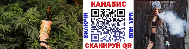 Купить  Поронайск  Еда ТГК марихуана 