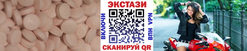 Экстази бентли  Купить где  Поронайск 