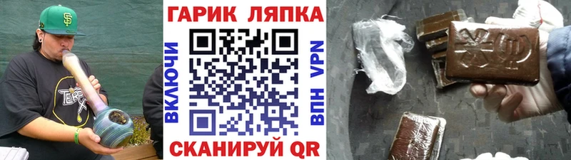 ГАШ убойный  Купить где  Поронайск 