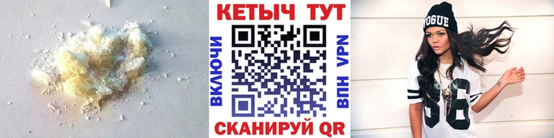 Купить где  Поронайск  КЕТАМИН VHQ 