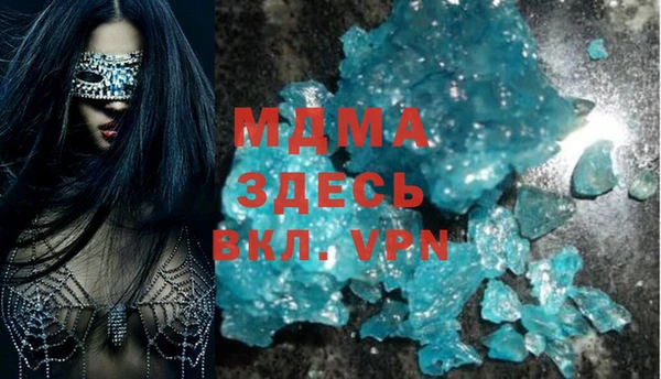 МДМА Ельня