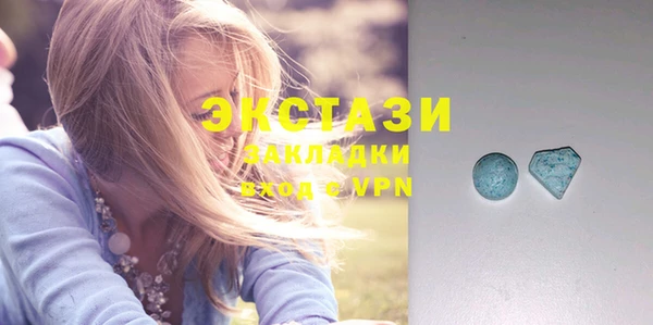 метадон Елизово