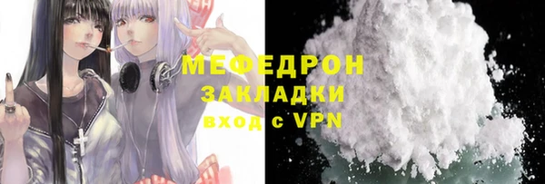 метадон Елизово