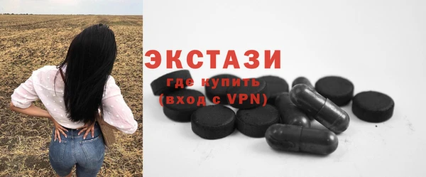МДМА Ельня