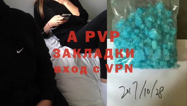 метадон Елизово