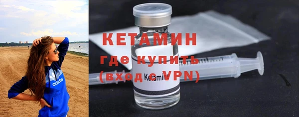метадон Елизово