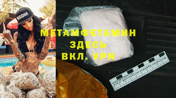 метадон Елизово