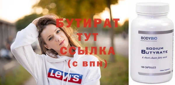 метадон Елизово