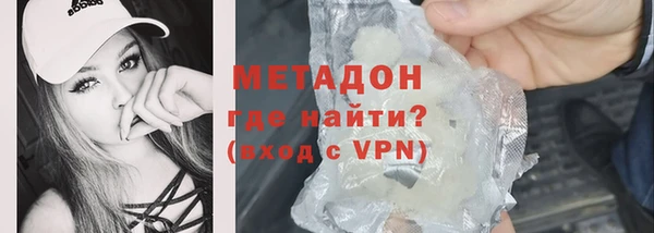 метадон Елизово