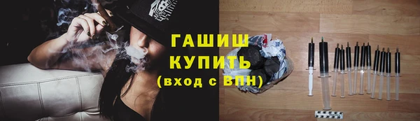 метадон Елизово