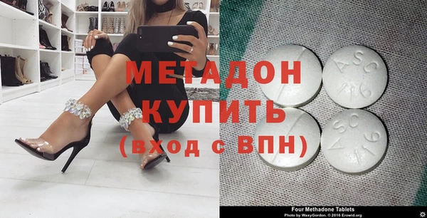 гидра Елабуга