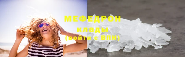 метадон Елизово
