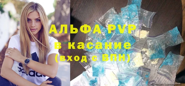 МДМА Ельня