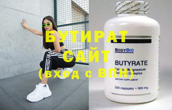 МДМА Ельня