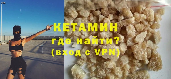 МДМА Ельня
