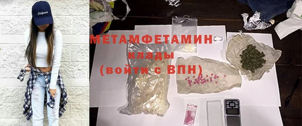 МДМА Ельня