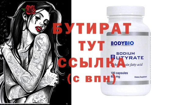 МДМА Ельня