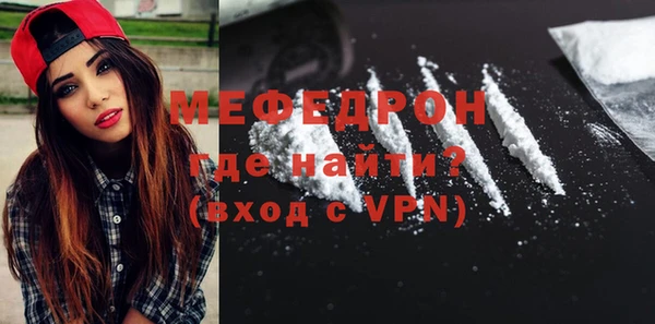 МДМА Ельня