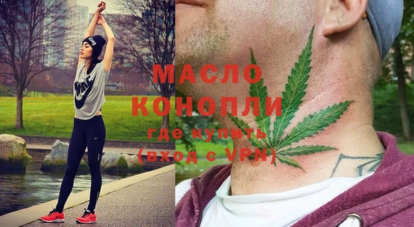 метадон Елизово