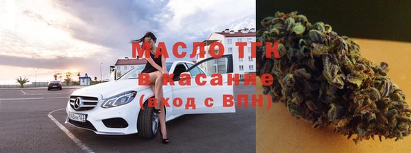 МДМА Ельня