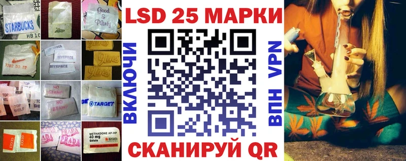 LSD-25 экстази ecstasy  Купить где  Поронайск 