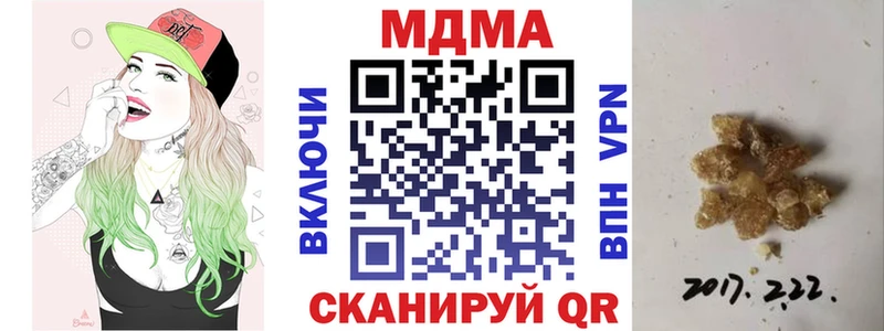 Купить Поронайск МДМА кристаллы