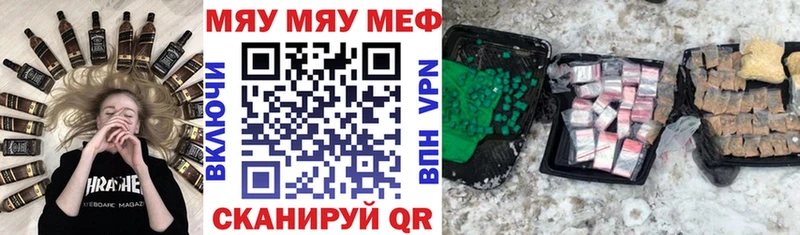 Купить  Поронайск  МЕФ VHQ 
