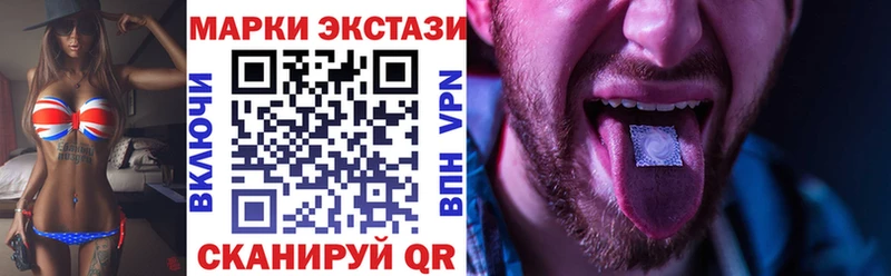 Купить  Поронайск  Марки 25I-NBOMe 1,5мг 
