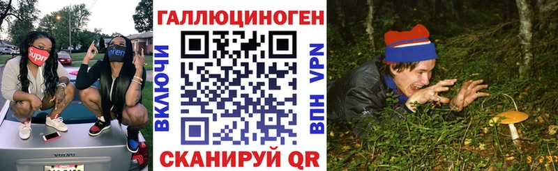 Галлюциногенные грибы ЛСД Купить закладки Поронайск