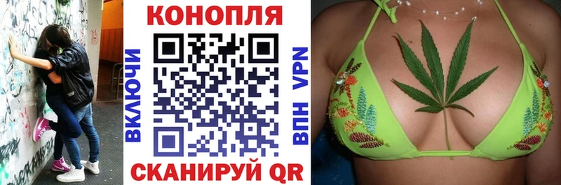 Бошки марихуана Ganja  Купить закладки  Поронайск 